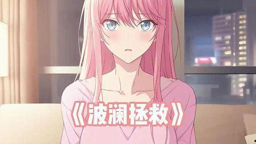 小说推荐一口气看完娱乐圈吃瓜,一瓜未平一瓜又起，跟随主角一口气吃遍娱乐圈大瓜  第2张