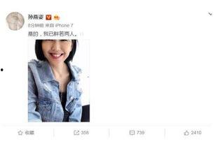 娱乐圈吃瓜小说系统类似,瓜田里的明星秘闻  第3张