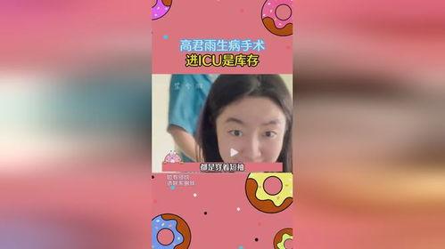 娱乐吃瓜完结小说,吃瓜群众逆袭记  第2张