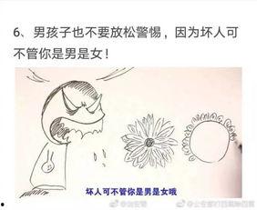 妈妈年轻时写下的日记娱乐吃瓜酱  第1张