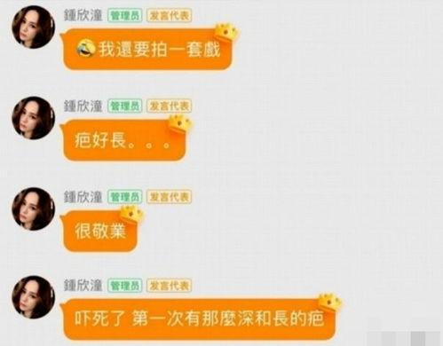 娱乐718热点吃瓜,热点吃瓜，揭秘娱乐圈最新八卦风云  第3张