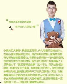 娱乐吃瓜讲故事,揭秘明星们的“吃瓜”往事  第3张