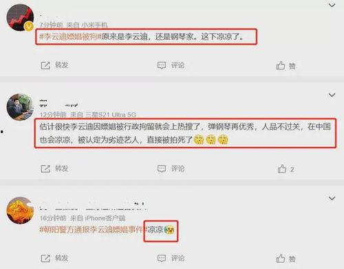 娱乐吃瓜微博,揭秘明星幕后故事  第2张