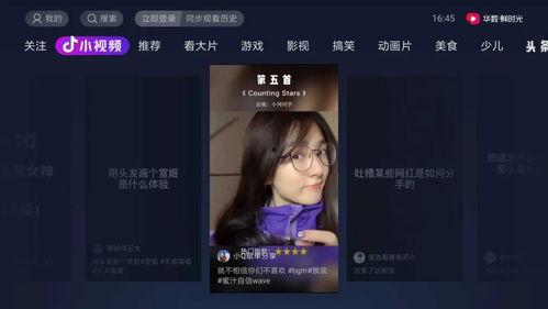 娱乐吃瓜视频模板,明星幕后故事大揭秘，吃瓜群众必看！  第3张