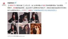 娱乐吃瓜丫直播,揭秘娱乐圈幕后故事