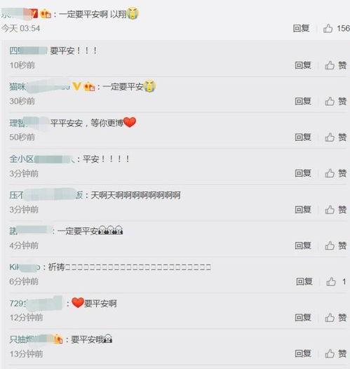 娱乐吃瓜账号,吃瓜账号带你领略幕后风云  第1张