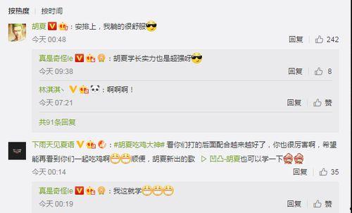 娱乐吃瓜君地址 第3张 娱乐吃瓜君地址 第3张