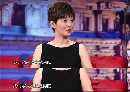 吃瓜主播娱乐是真的吗还是假的,娱乐真相还是虚假炒作？  第1张