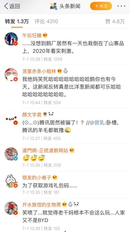 娱乐吃瓜酱网名,揭秘娱乐圈那些不为人知的幕后故事  第3张