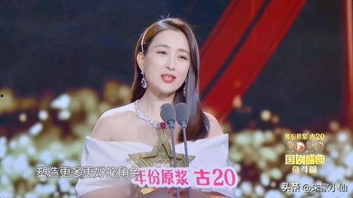 李小璐娱乐吃瓜事件,揭秘明星私生活背后的真相  第3张
