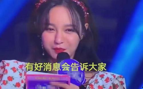 娱乐吃瓜安以轩  第3张