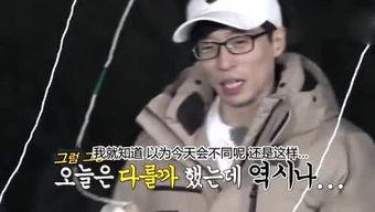 娱乐吃瓜姐德云社,娱乐吃瓜姐的欢乐盛宴 第3张 娱乐吃瓜姐德云社,娱乐吃瓜姐的欢乐盛宴 第3张