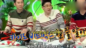 娱乐吃瓜dj,跟随吃瓜DJ探寻明星幕后故事  第3张