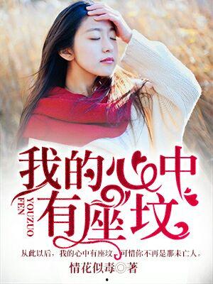 吃瓜系统被读心的小说y娱乐圈,吃瓜系统下的心灵解码  第2张