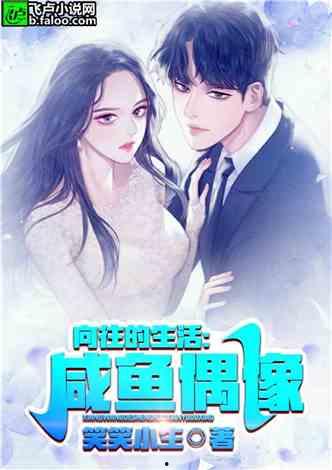 娱乐吃瓜君每日吃瓜小说,揭秘娱乐圈背后的秘密与八卦 第2张 娱乐吃瓜君每日吃瓜小说,揭秘娱乐圈背后的秘密与八卦 第2张