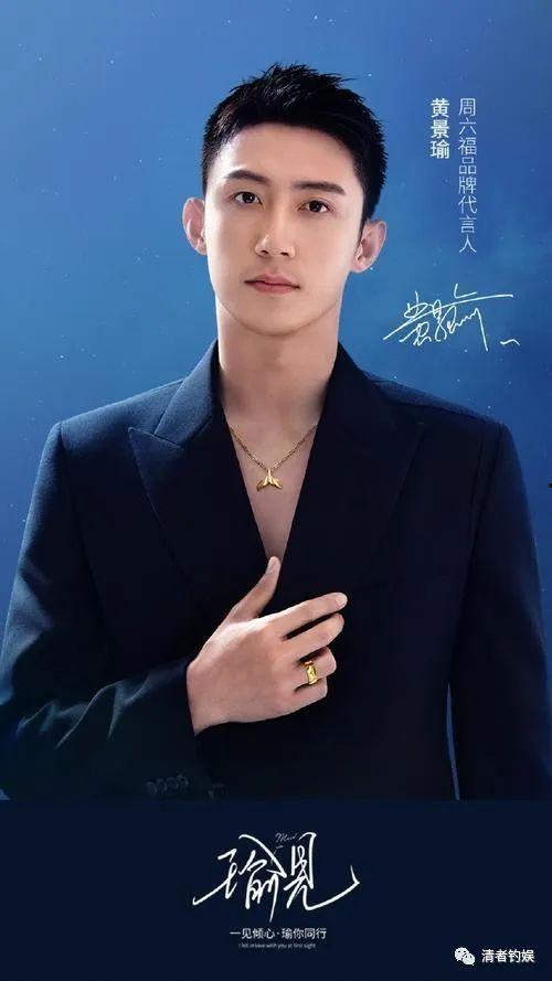 娱乐吃瓜男配  第2张