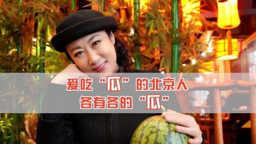 瓜地吃瓜娱乐圈,娱乐圈的甜蜜与苦涩 第2张 瓜地吃瓜娱乐圈,娱乐圈的甜蜜与苦涩 第2张