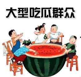 娱乐吃瓜718入口,718入口带你吃遍热门瓜料  第3张