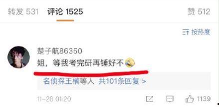 娱乐吃瓜酱家暴,真相与反思  第2张