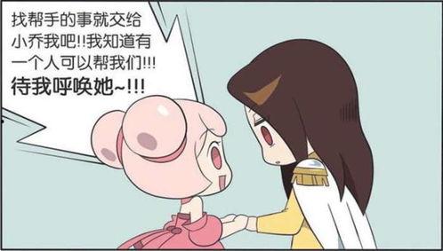 小乔吃瓜娱乐  第2张