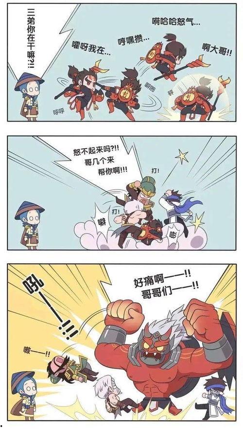 小乔吃瓜娱乐  第3张