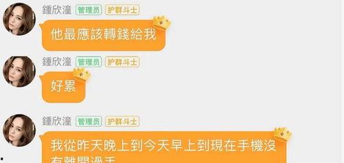 娱乐吃瓜被举报,举报事件引发网络热议  第2张