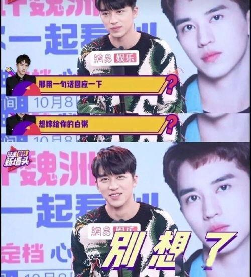 娱乐圈的吃瓜影帝笔趣阁手机版,揭秘娱乐圈幕后风云  第3张