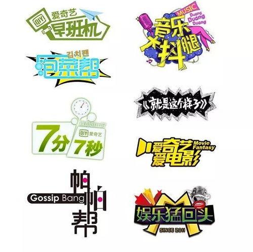 娱乐吃瓜设计理念,吃瓜群众的狂欢盛宴  第2张