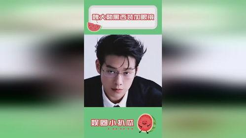 娱乐吃瓜丫子,吃瓜丫子带你探秘明星幕后故事 第3张 娱乐吃瓜丫子,吃瓜丫子带你探秘明星幕后故事 第3张