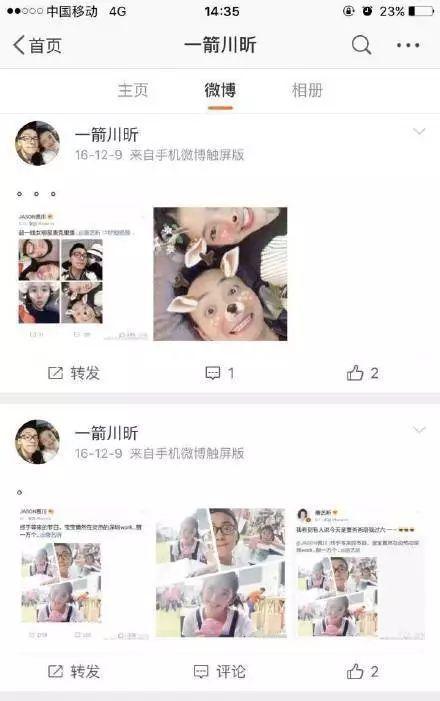 娱乐吃瓜酱造谣,吃瓜酱造谣事件,真相究竟如何? 第3张 娱乐吃瓜酱造谣,吃瓜酱造谣事件,真相究竟如何? 第3张