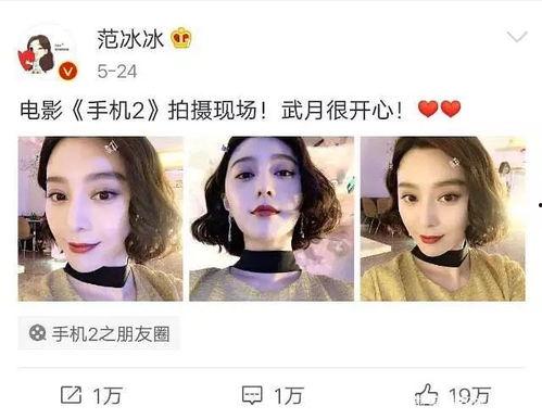 娱乐吃瓜小千,揭秘娱乐圈幕后故事  第3张