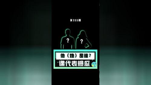 吃瓜娱乐神盾,揭秘神盾局背后的神秘故事  第3张