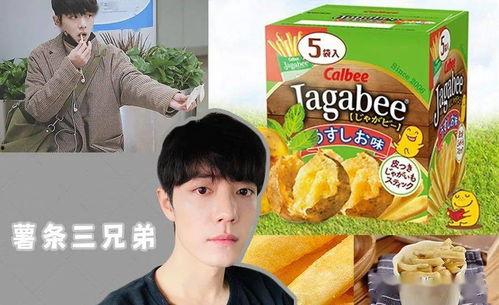 留学圈吃瓜娱乐圈吃瓜,留学圈与娱乐圈的跨界吃瓜大揭秘  第2张