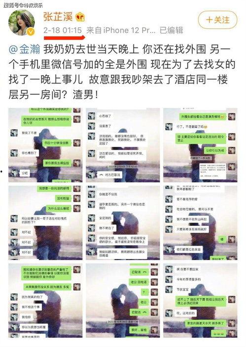 娱乐吃瓜酱语法,吃瓜群众揭秘幕后真相 第3张 娱乐吃瓜酱语法,吃瓜群众揭秘幕后真相 第3张