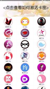 吃瓜娱乐id,揭秘“吃瓜娱乐”ID背后的热门话题与娱乐焦点  第2张